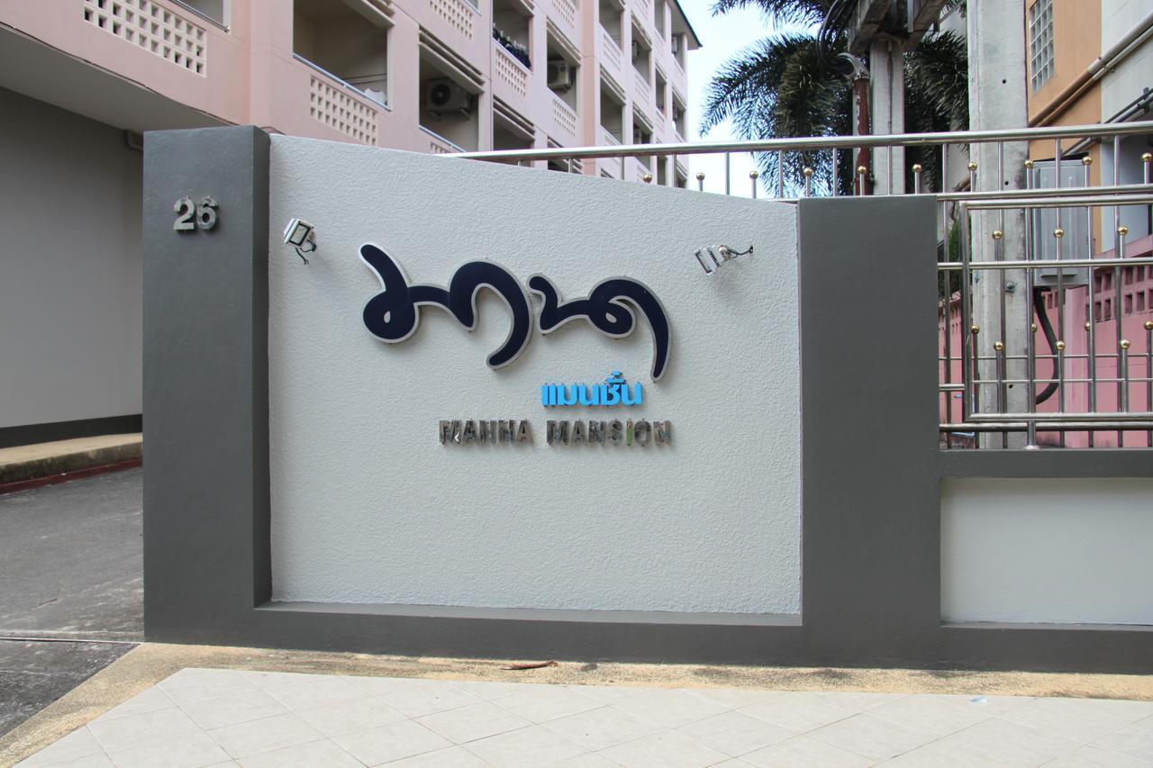 Mana Residence Hat Yai Exteriér fotografie